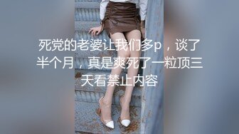 【新速片遞】 Onlyfans极品白虎网红小姐姐NANA⭐OL女员工（肉丝、黑色红底高跟）⭐4K原档流出