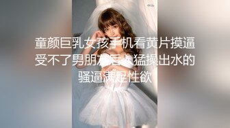 ✿妖娆魅惑女神✿大长腿气质尤物御姐女神可爱粉色COS，魔鬼身材主动上位骑乘，大屁股撞击的声音真动听 极度淫骚