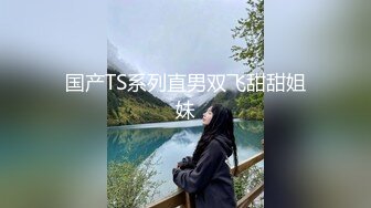 清纯文静邻家妹妹型新人小姐姐  拨开丁字裤扣弄超嫩粉穴  手指抽插搞得很湿  拿出假屌侧入  娃娃音娇喘诱惑