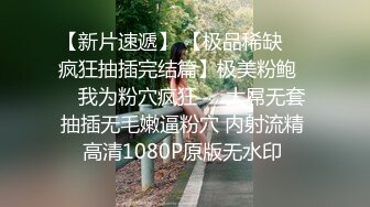 【新速片遞】  熟女人妻吃鸡啪啪 今天让你爽个够 老公操我 宝贝爽不爽 好爽 被你操死了你这么能搞 小伙操逼太猛把大姐操的受不了 