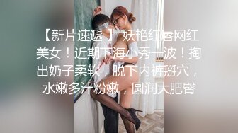 精品绝美尤物性感妖娆身姿 安然 健身后沐浴 独有气息高挑凹凸别致的婀娜身段妩媚多姿