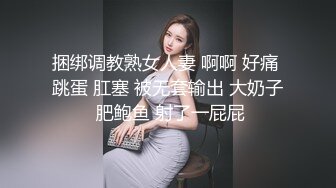 【新片速遞 】 新人下海嗲嗲妹妹！娇喘呻吟淫语骚话！揉捏微毛骚穴喊好爽，抓起屌一顿舔，各种姿势轮番爆操