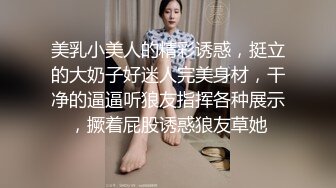 学院女厕偷拍白衣黑长裙美女干净的肉鲍鱼长逼缝