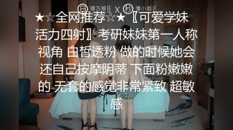 【窈窕长腿女神】冉冉学姐 销魂黑丝财政官 制服诱惑炸裂裆裤 肉棒激肏骚穴 挺翘圆润蜜桃瞬间榨精飙射