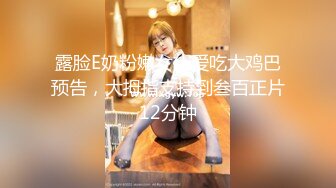 【爱情故事】网恋奔现，泡良达人，最新斩获33岁离异少妇，第二炮，休息后不能放过，浪叫连连激情四射