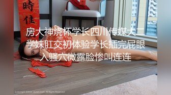 前凸后翘 美乳御姐【幽幽大美女】部分收费房 性感裸舞 自慰诱惑【56v】 (54)