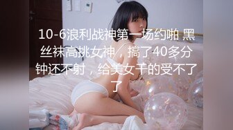 -3.和老公球队的小哥哥3P第三部 换老公艹我了 代表着我要开启连续高潮模式了