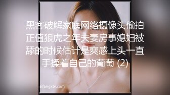 白嫩女探屌首操 眼镜小哥生猛把女探花干高潮连操两炮