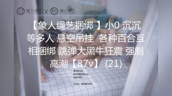 【新片速遞】✿会所首发✿ 扣扣传媒 QQCM-012 少女精盆挑战3男轮射▌蒋梦琳 ▌蜜汁白虎实则淫荡欲女 百变姿势爆肏嫩鲍极射美乳