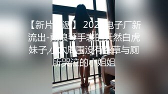 【新片速遞】  ✨泰国淫欲小只马「newyearst6」OF私拍 性感小厨娘被男主人强行猥亵，厨台后入火车便当式猛怼