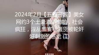 二月流出厕拍牛人手动背后俯视偷拍商场座厕2来尿尿的美女条纹衫美眉抓着门把撅着屁股尿