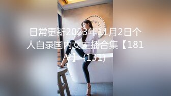 【新片速遞】熟女妈妈 这个有点狠 小伙把阿姨的菊花都爆出血了 还继续猛怼 阿姨的叫声不知是痛还是爽