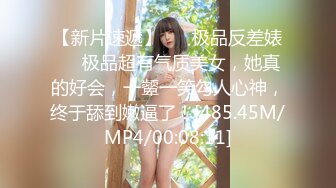 落合真奈美manami⭐日本超正宗 莞式一条龙服务【70v】 (38)