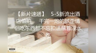 崇洋媚外极品身材美模国外一边旅游一边被炮友啪啪，大洋屌一插到底搞得贱货欲仙欲死4K无水印原档