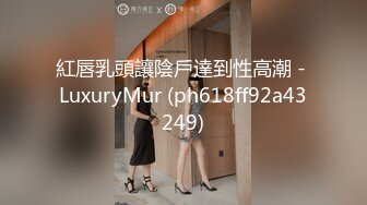 【MP4】[国产]MFK0067 浪骚学妹骑上学长