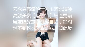 超可爱反差学生婊-李X蒂-被土豪包养调教,户外玩露出,绝美白虎馒头茓15P+15V