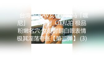 顶级玩女推特SM调教大神【云舒S】私拍，圈养各种妹子日常多种方式SP虐阴侮辱责罚刺激感十足 (19)