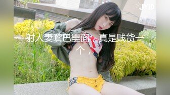 淫荡对白销魂呻吟，推特约炮大咖【夏次健】自传，调教爆肏巨乳肥臀小母狗，无套暴力输出肏到尖叫喊爸爸 (10)