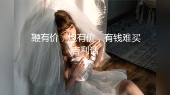 老婆和妹妹一起搞3p