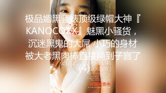 上海留学生OnlyFans网红反差骚女【李艾】为了赚大钱下海拍片约会富二代开房被各种啪啪大屁股一字马大开腿爆肏