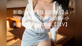 STP26666 【双飞女神??隐藏版限时影片】豪宅双女仆餐桌上的激烈碰撞 极品女神「夏暮光&amp;肉包」首次全裸合體