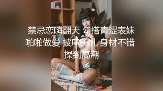 极品美乳人妻『kyara_sss』✿奶子又大胸型又好看，还特么巨骚，被操的时候喜欢说淫语，巨顶！美乳丰臀超反差10[1.9G/MP4/01:27:54]