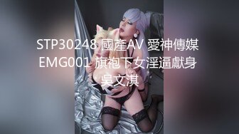 【新片速遞】  ⚫️⚫️⚫️顶级反差女神！万人求购推特极品大奶长腿御姐【芙烈亚】私拍，公园地铁露出啪啪啪被炮友肏到奶子起飞