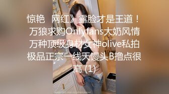 ⚡⚡强烈推荐！电报群VIP收费精品，梦杰的新母G姐妹花【沐、秋】私拍，颜值顶级身材超级绝，露脸黑丝美腿舔鸡啪啪调教