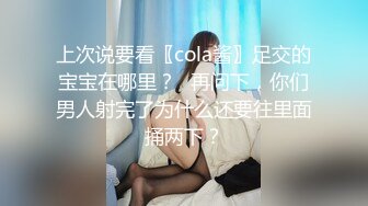 小胖哥约娇小身材时尚外围妹子，喜欢边舌吻边扣穴，骑在身上扭动细腰，两个奶子大小刚好，扶着屁股后入撞击