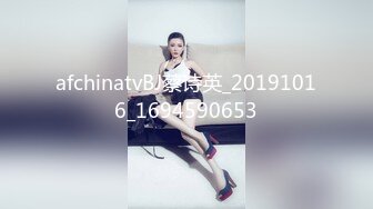 afchinatvBJ蔡诗英_20191016_1694590653