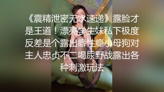 清纯苗条妹~边口交边抠逼~肉棒狂操操到床都在吱吱作响