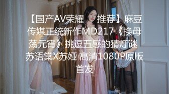 -火爆全网 ED Mosaic 暗黑邱比特 随机搭讪情侣与陌生男子做爱 (1)