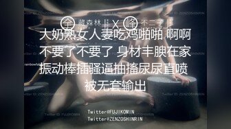 大奶熟女人妻吃鸡啪啪 啊啊不要了不要了 身材丰腴在家振动棒插骚逼抽搐尿尿直喷 被无套输出