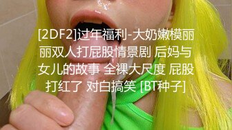 深圳约的饥渴女网友      qq已公布