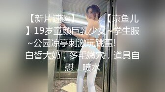 【新片速遞】约甜美容颜御姐 身材丰腴性感熟透了，奶子柔软揉捏很舒服 抱紧从后面啪啪猛力耸动抽送，挺翘屁股缠绵娇吟[1.68G/MP4/33:55]