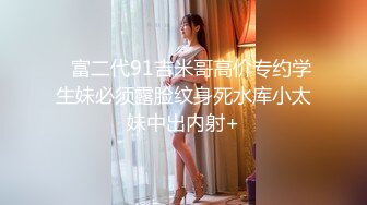 【帝王享受强烈推荐】风骚姐妹花『娜娜三姐妹』土豪大哥刷3888享受三个极品嫩模胸推口交啪啪