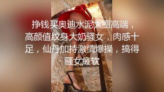 【超清AI】【太子探花】短发美女小姐姐，别出心裁在沙发上搞，叫床销魂爽