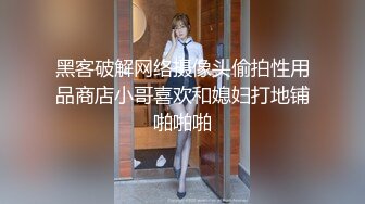 越来越操不动老婆的大屁股了！-真正-高跟-肛交