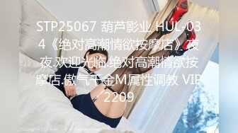 STP27588 女神颜值姐妹花【无敌兔兔】双女激情，包臀裙红色丝袜  顶级美腿超诱人 道具大屌骑乘插穴 VIP0600