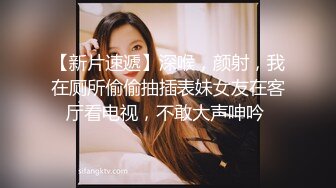 【新片速遞 】  商场女厕全景偷拍-黑裙长发美女茂盛的阴毛围裹着水润嫩逼