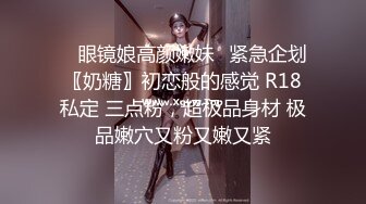 这个高挑小姐姐很会撩啊 裹胸衣瑜伽裤身材前凸后翘白皙光滑，销魂肉体爱抚挑逗硬邦邦，开档黑丝玩弄啪啪猛操