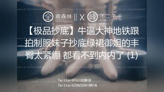 18岁小女友，可进交换群，帮她剃毛了，还是粉嫩