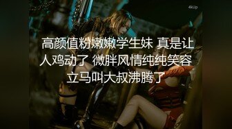 【新片速遞】 【极品❤️女硕士】鹤酱✨ 黑丝高跟华伦天奴御姐的诱惑 美妙触感丝足调教 蜜臀紧致白虎榨汁 上头激射黑丝美足