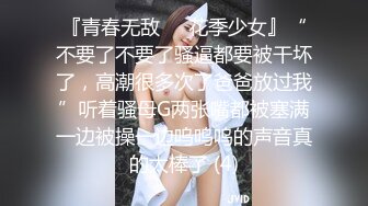 【爆乳网红❤️反差性爱】极品身材爆乳秘书网红『卡莉』最新露出性爱自拍 和男友激操性爱 乳浪翻滚 高清720P原版 (3)