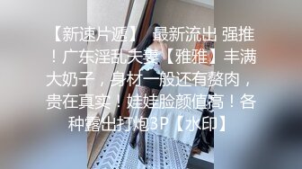  温柔端庄人妻  御姐女神米菲兔送餐员强上独守空房的寂寞少妇 平时有多高冷