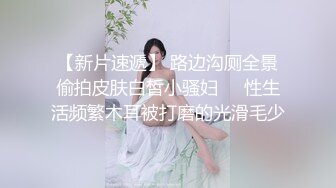 性感尤物小骚货，搔首弄姿想被操，吊带黑白丝袜，骑乘位炮友猛操，喜欢被狠狠干，射太快不尽兴自慰