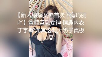 土豪外围女高阶段玩物❤️结婚洞房花烛夜前穿婚纱卖力伺候主人