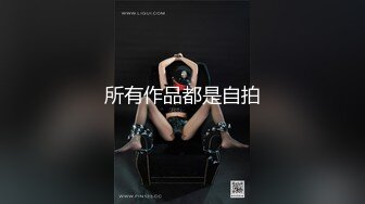 麻豆传媒出品 MSM003 给美女老师下药 两小伙强上美女老师 兮兮