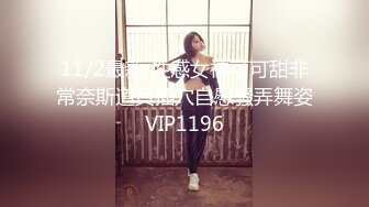 ❤️气质尤物美少妇，酒店约炮操逼，多毛骚逼八字奶，埋头吃屌自己掰穴，表情一脸淫荡，骑上