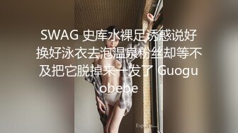   偷拍清纯美女和男友约会还挺害羞 操了两次才高潮